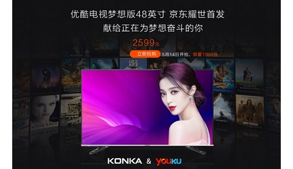 ֻ1000̨!ֻ2599!48ſ澩
