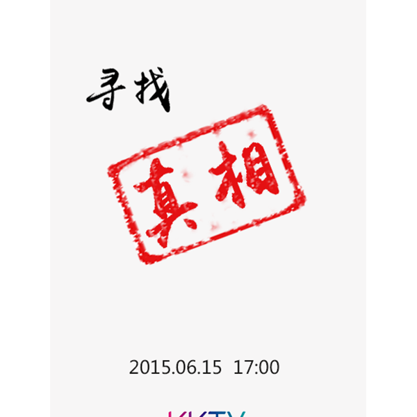 KKTV 618սݣСӵƷһ