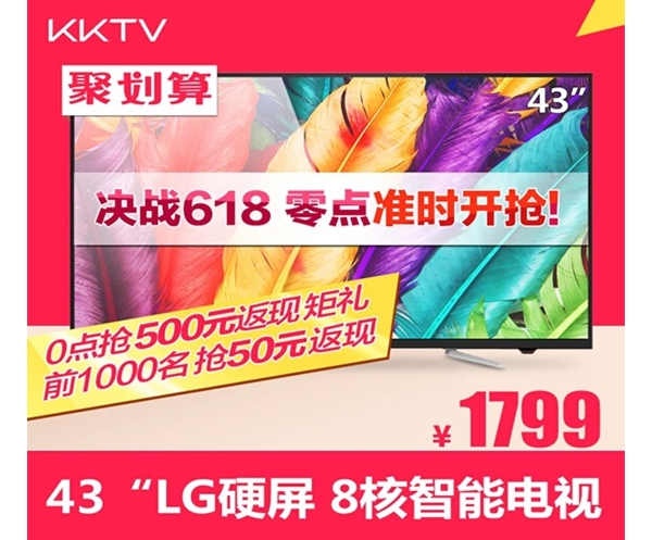 KKTV618 ϲͣ