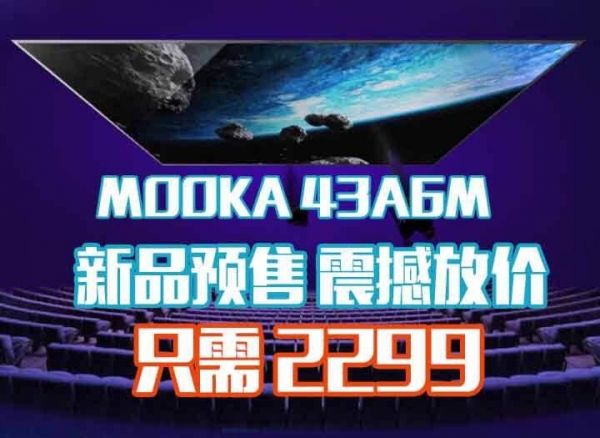 MOOKA A5M43A6MԤУֻ2299