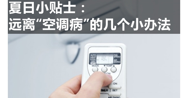 СʿԶ롰յļС취