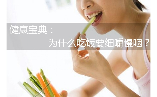 䣺ΪʲôԷҪϸʣ