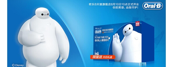 Oral-B:ӡڲƷרҵ