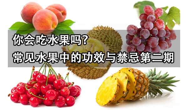 ˮ𣿳ˮеĹЧɵڶ