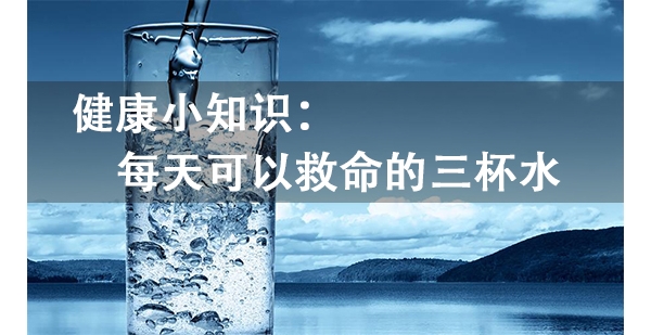 С֪ʶÿԾˮ