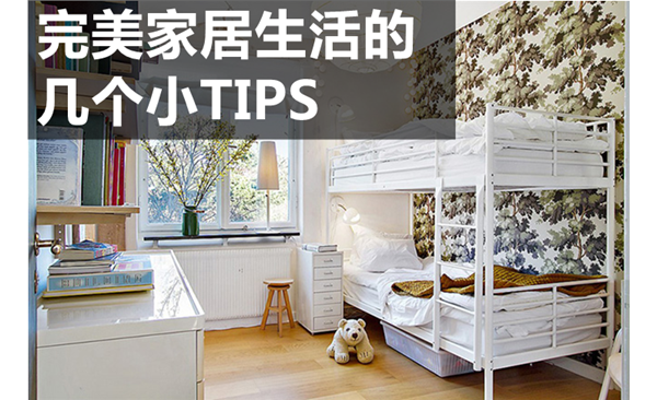 ҾļСTIPS