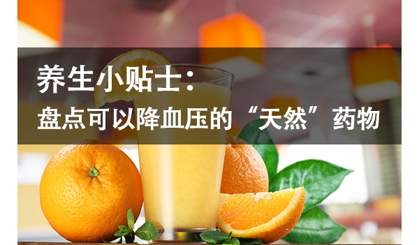 Сʿ̵ԽѪѹġȻҩ