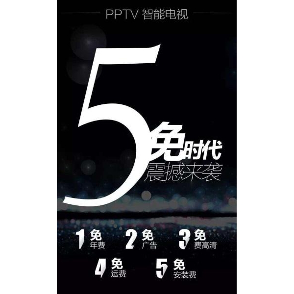 ۿݻҪǮPPTV˵