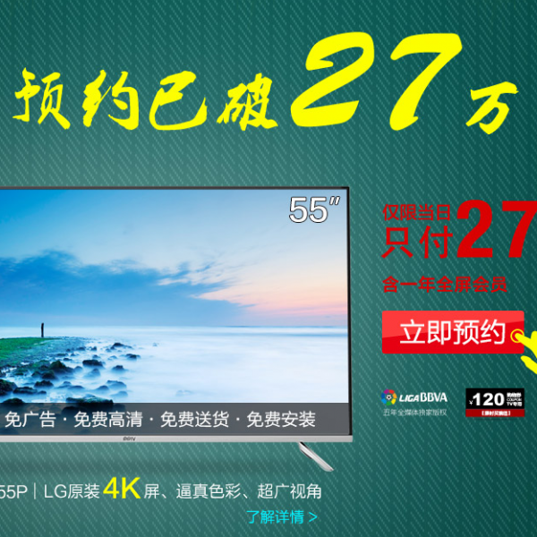 PPTV55Ӣ4Kܵȫֻ2799Ԫ