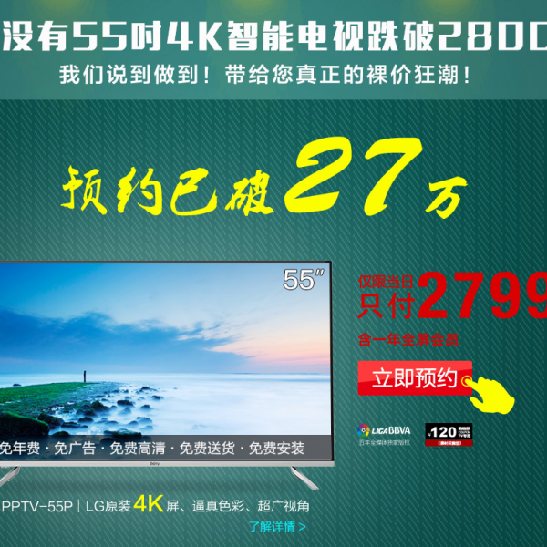 Խϵ PPTVȫʹ
