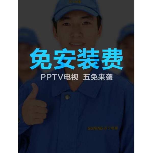 PPTVרҵʦŶŷ װб