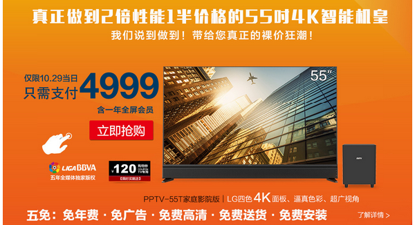Pա PPTV-55T콢ƪ