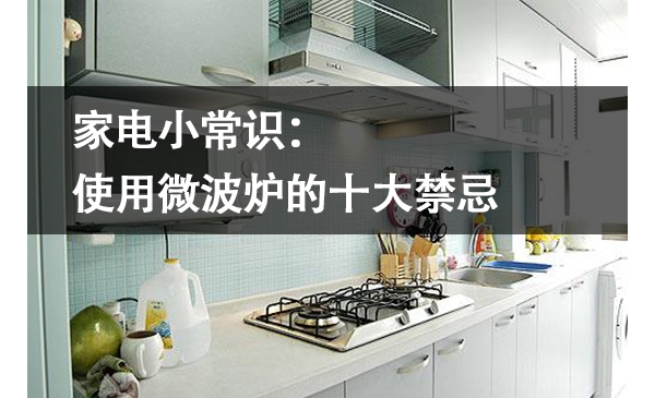 ҵСʶʹ΢¯ʮ