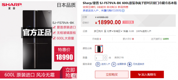 Ⱥռ侻 նԿű18990Ԫ