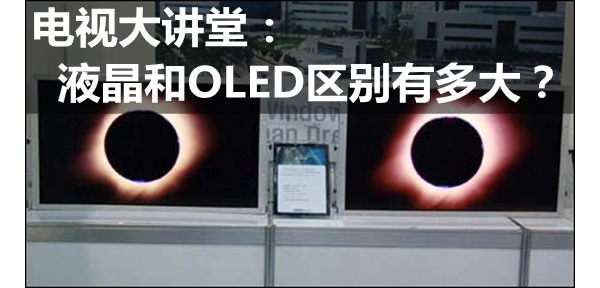 ӴãҺOLEDж?