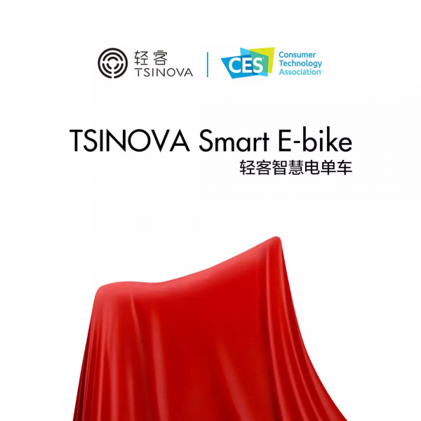 TSINOVAЯȫ۵ǻ۵絥CES2016