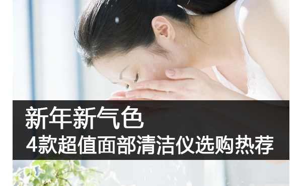 ɫ  4ֵ沿ѡȼ