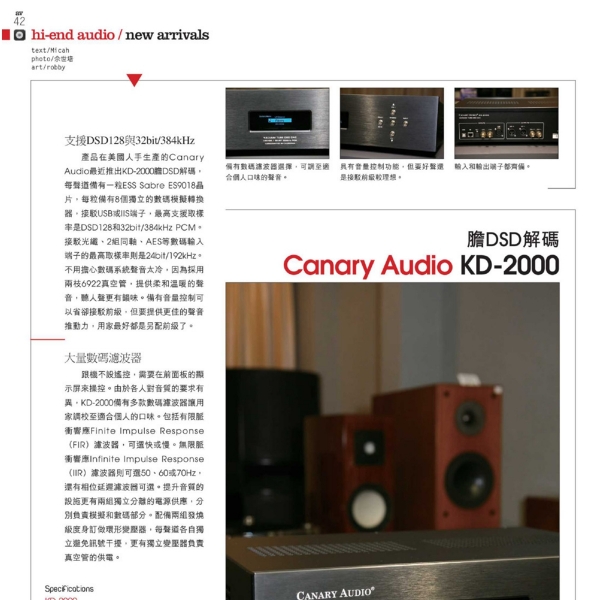 Canary Audio KD-2000 DSD 