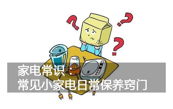ҵ糣ʶСҵճ