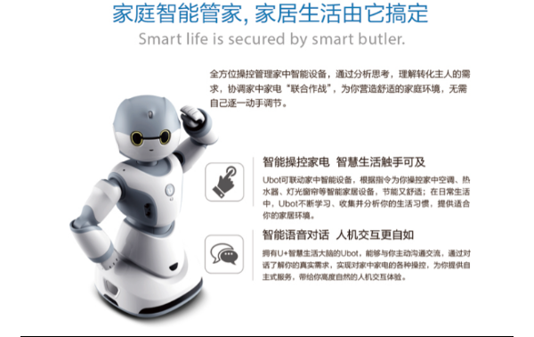 Ubot 㻤ע