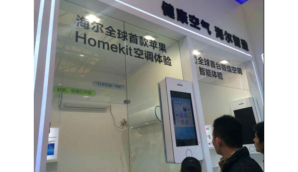 ƻHomekitյûʵҡרע
