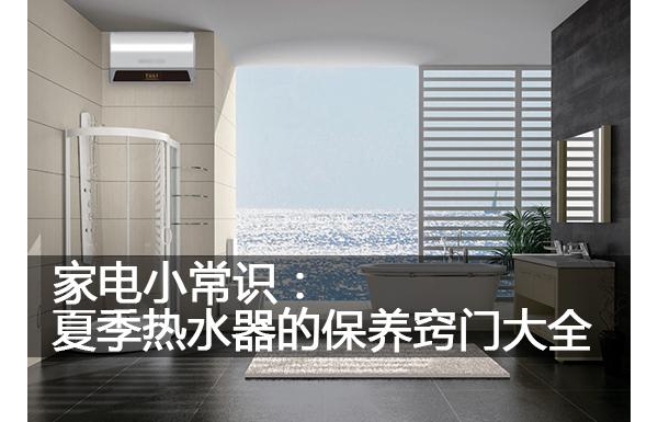 ҵСʶļˮıŴȫ