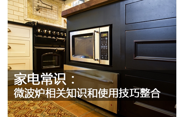 ҵ糣ʶ΢¯֪ʶʹü