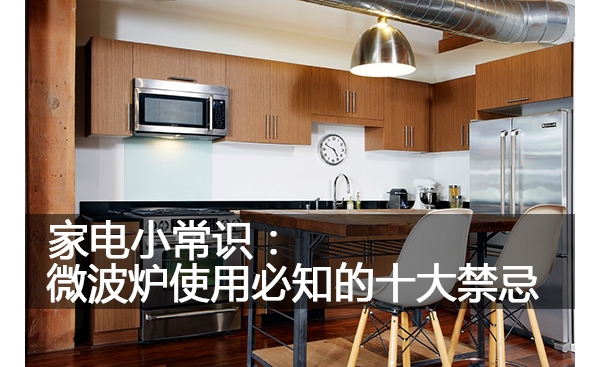 ҵСʶ΢¯ʹñ֪ʮ