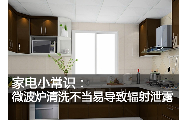 ҵСʶ΢¯ϴ׵·й¶