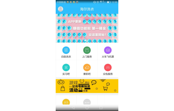 ϴAPP° չϴ̬Ȧ