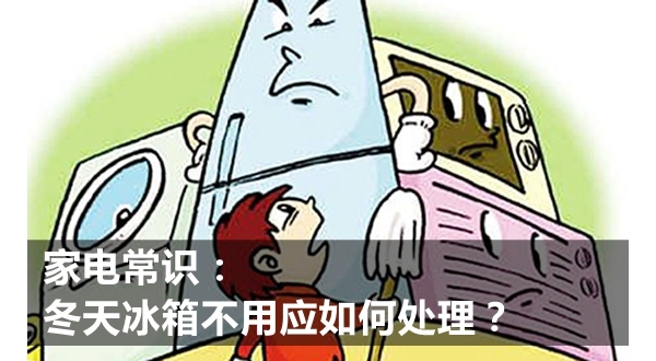 ҵ糣ʶ䲻Ӧδ?