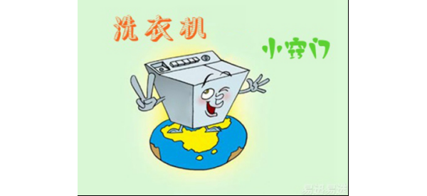 ҵСʶϴ»12ʹ