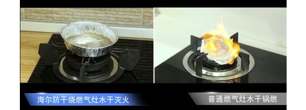 ֽˮȼˮϨVSɹ