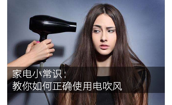 ҵСʶȷʹõ紵