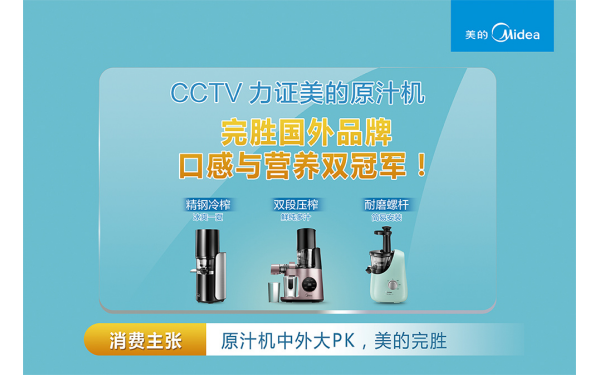 CCTV֤ԭ֭ʤƷƣնڸӪ˫ھ