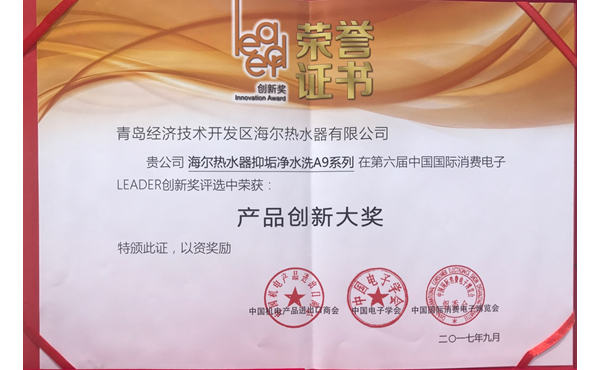 ˮ5նLEADER½ҵ