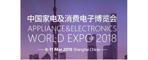 AWE2018ݿƼʢ磬ѸƷϮ