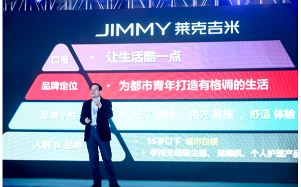 ˷ȫƷJIMMY˼ ¿Ƽſ