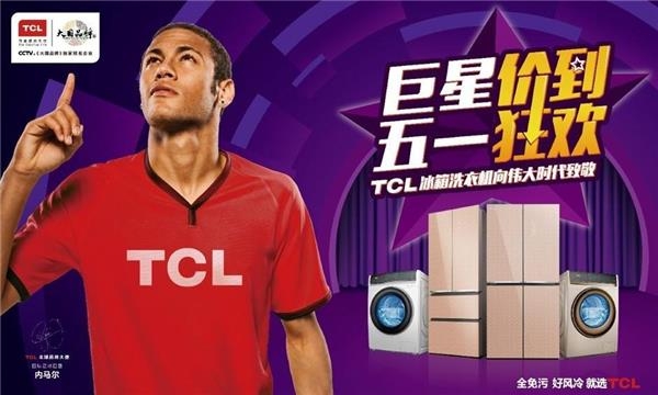 TCLϴ»Ʒ ǡۡһ
