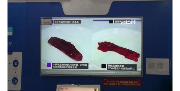 ۡ޶ţ⡱ ûȼCOж֢