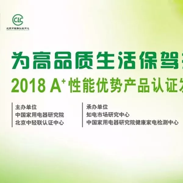 2018 A+ƲƷ¯Ȫ¶Άˮ֤