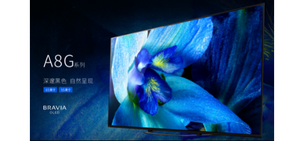 ڿƼӳֵĻ KD-65A8G OLED