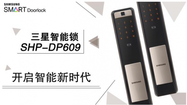 SHP-DP609ǻһ