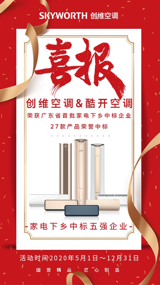 ��ά�б�㶫ʡ���ҵ����硱 ���ܽ����Ƽ�����ũ������Ʒ������