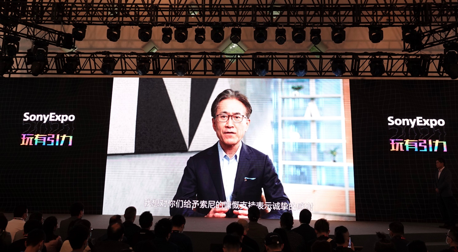���ش���������̬Ȧ ���촫�ݸж���ֵ���� ��Sony Expo 2021����¶������ʱ����ҵս��