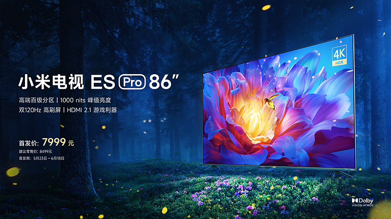 ټ 콢  С׵ES Pro 86Ӣ絽ּ7999Ԫ
