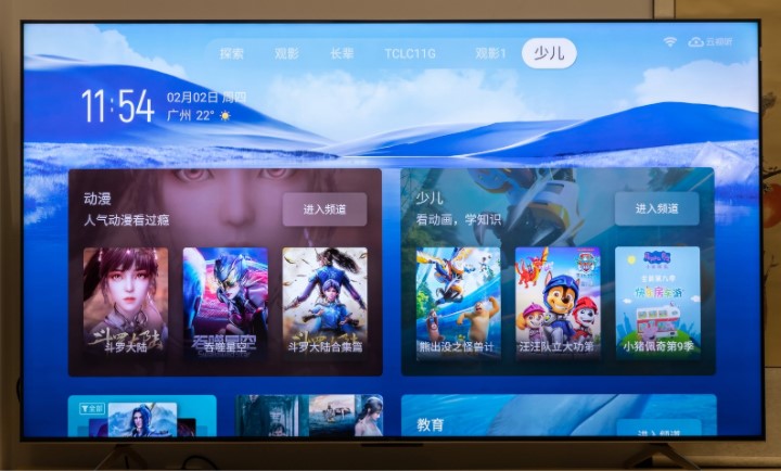 TCL C11G湦ܣûп桢һֱƬ