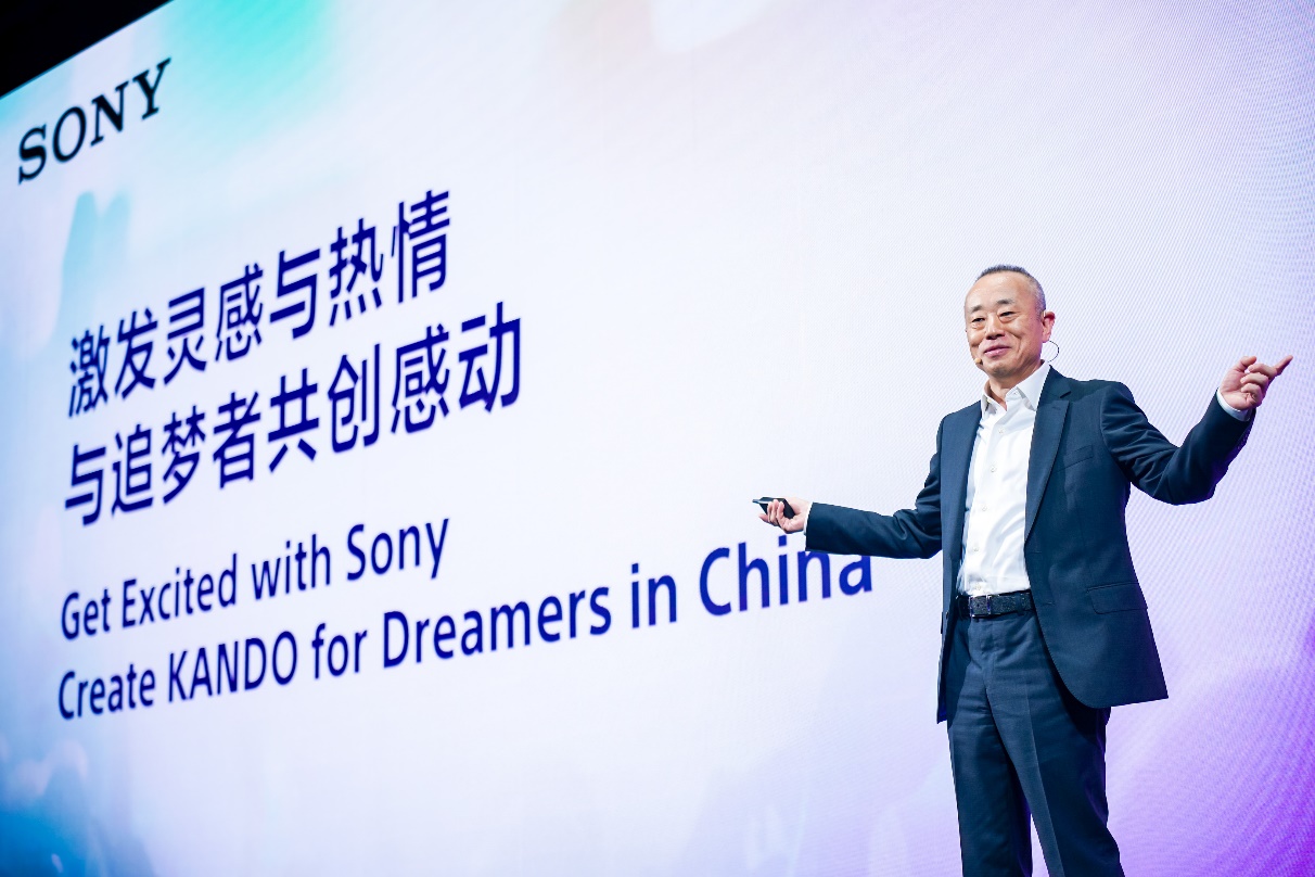 飬׷߹ж-ᡰSony Expo 2023ڻɹٰ