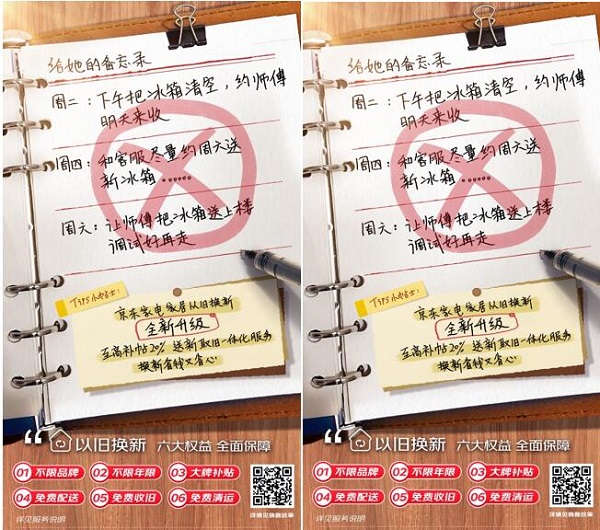 8㾩618񻶿 ҵҾƷṩ͡װһ廯
