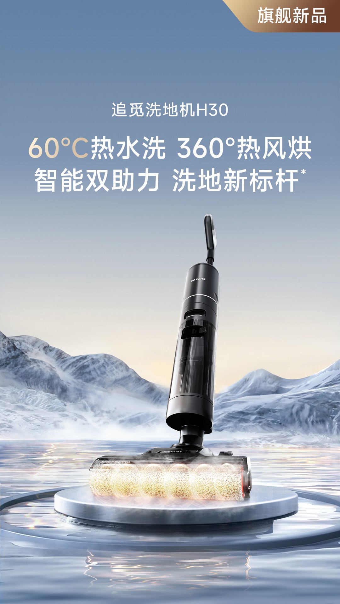 ȫʱϵͳ360㿹׷ٿƼH30ϴػ±